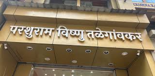 Free Placement Agency in Pune