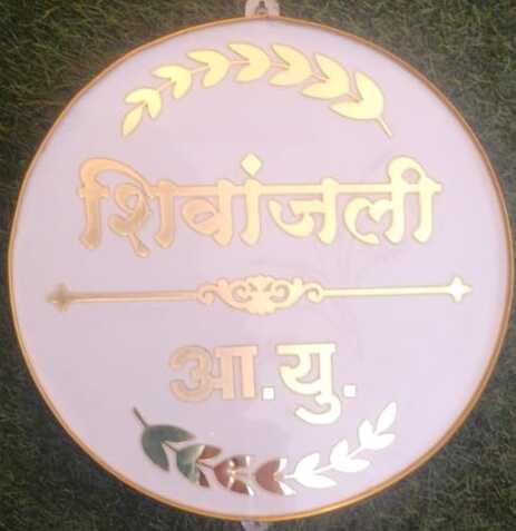 Free Placement Agency in Pune