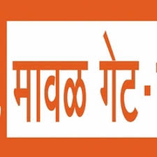 Free Placement Agency in Pune